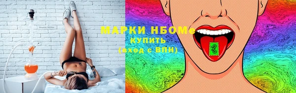 ПСИЛОЦИБИНОВЫЕ ГРИБЫ Алексин